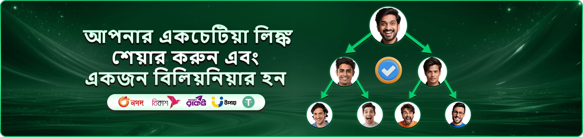 bb22 winner গেম খেলুন