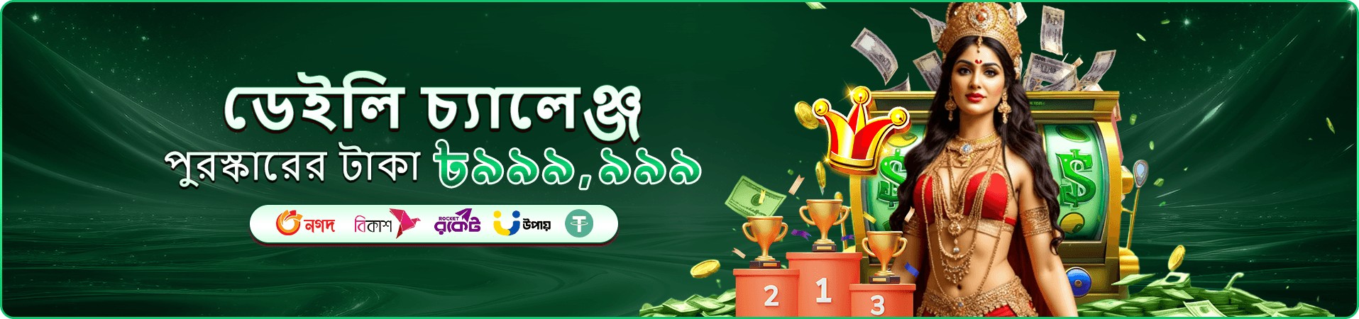 bb22 winner ভিআইপি ক্লাব